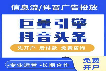 百度推广平台在电商行业的应用成功案例