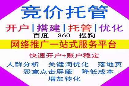 电商行业信息流推广的误区与解决方案——以某商家为例